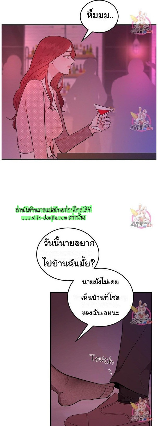 Crossing The Line EP 9